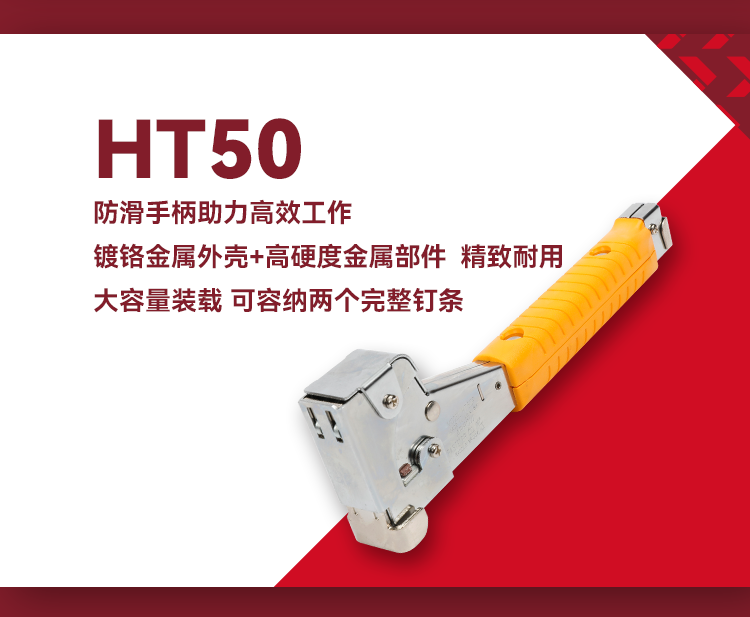 ARROW-完整长图-v1025_12.png