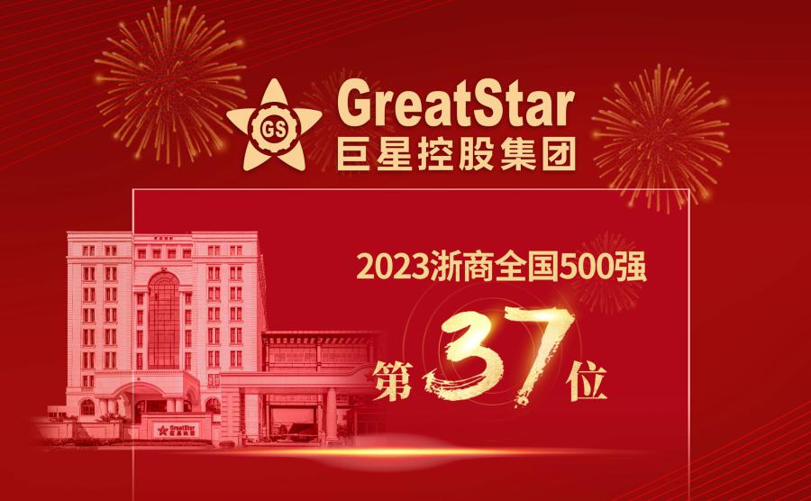 1696915005183130DEE1.jpg 横版.jpg