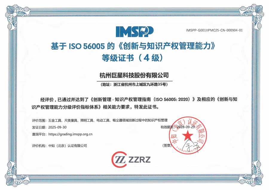 澳门正规电子游戏平台中文证书_01.png