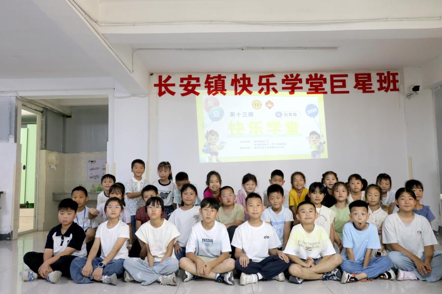 长安镇快乐学堂澳门正规电子游戏平台班 2026.7.7.jpg